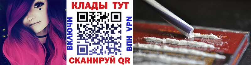 Купить закладку Каннабис  МЕФ  Alpha PVP  ГАШ  Ардон