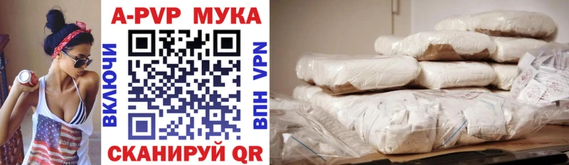 Alfa_PVP СК КРИС  Купить закладки  Ардон 