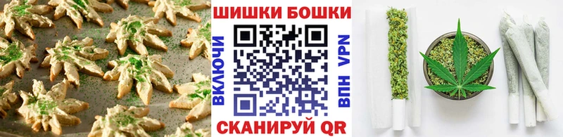 Печенье с ТГК конопля  Купить где  Ардон 