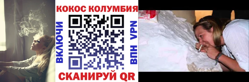 Купить  Ардон  COCAIN FishScale 
