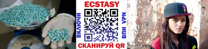 ЭКСТАЗИ VHQ  Купить закладки  Ардон 