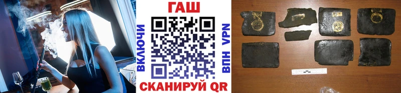 Купить закладки  Ардон  ГАШ Ice-O-Lator 