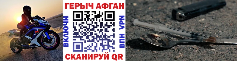 Купить  Ардон  Героин Heroin 