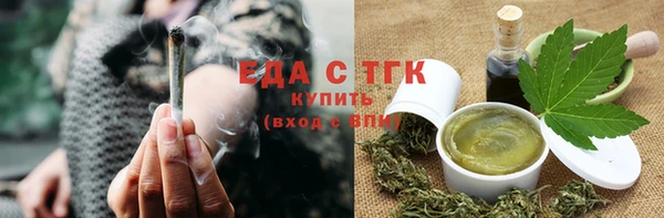 мефедрон VHQ Ростов