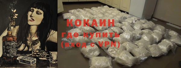 кокаин VHQ Рославль