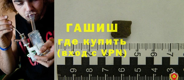 гашик Кулебаки