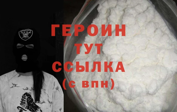 гашиш Куйбышев