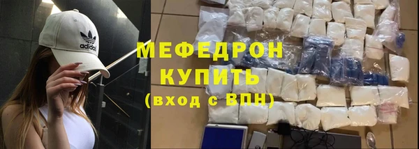 мефедрон VHQ Ростов