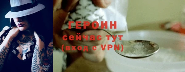 мефедрон VHQ Ростов