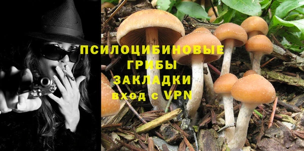 кокаин VHQ Рославль