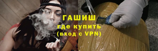 гашик Кулебаки