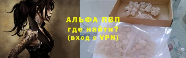 винт Ладушкин