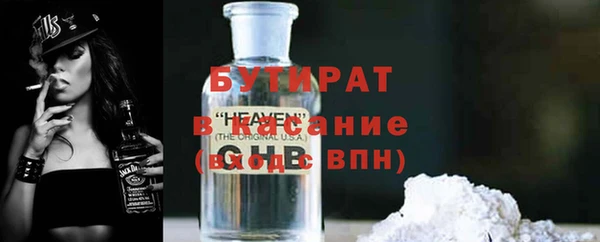 гашик Кулебаки
