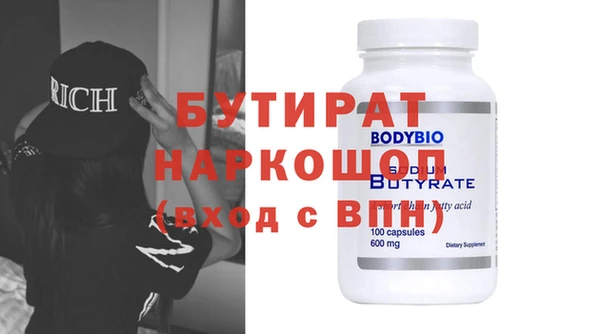 гашик Кулебаки