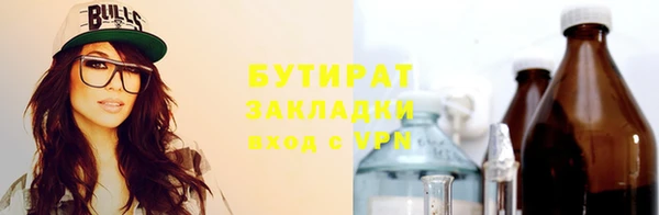 метадон Кукмор