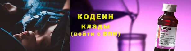 мефедрон VHQ Ростов