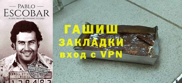 apvp Краснослободск