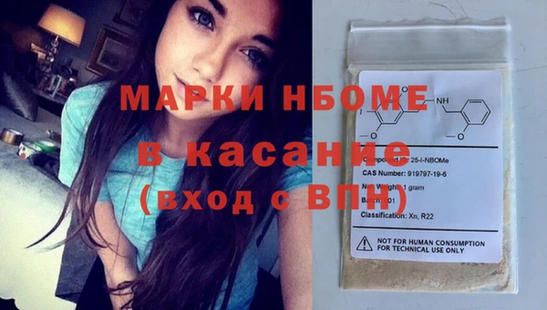 индика Россошь