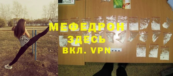 кокаин VHQ Рославль