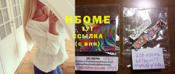 кокаин VHQ Рославль