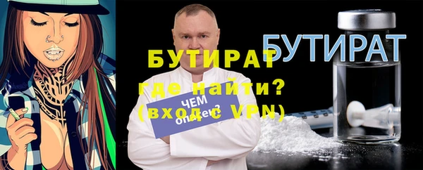 мефедрон VHQ Ростов