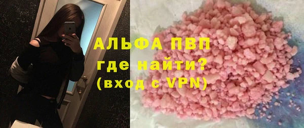 гашиш Куйбышев