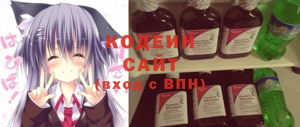 кокаин VHQ Рославль