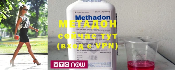 метадон Кукмор
