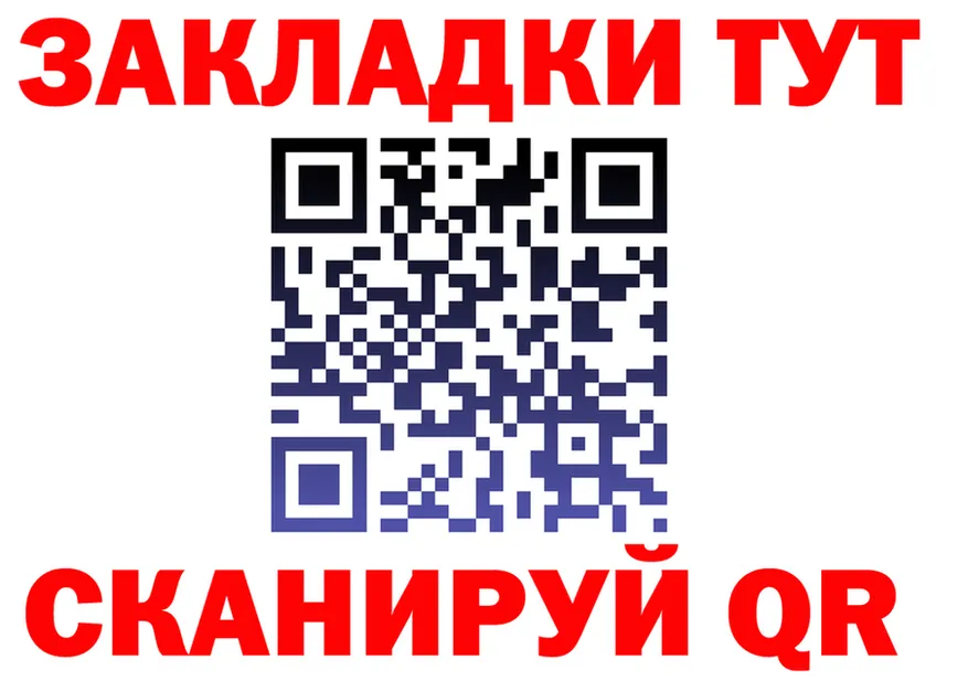 АМФ 98% ссылки это гидра Ардон