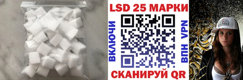 Лсд 25 экстази кислота Ардон