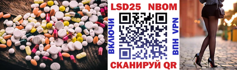 ЛСД экстази кислота  Купить  Ардон 