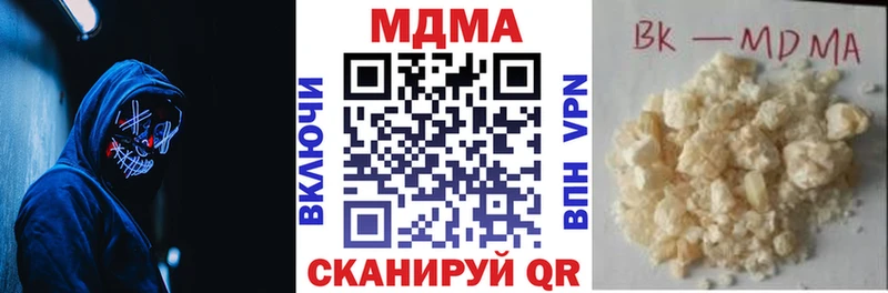 MDMA Molly  Купить  Ардон 