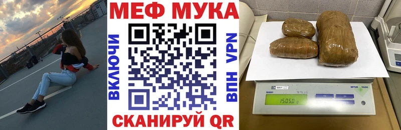 Купить закладки  Ардон  МЯУ-МЯУ мяу мяу 