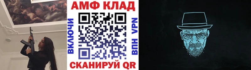 МЕТАМФЕТАМИН Декстрометамфетамин 99.9%  Купить закладки  Ардон 
