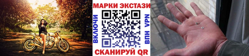 Купить где  Ардон  Марки NBOMe 1,5мг 