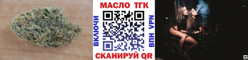 Дистиллят ТГК вейп с тгк  Купить закладки  Ардон 